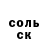 Кетамин VHQ Vadim Blesmanovich