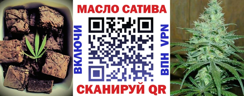 Canna-Cookies конопля  blacksprut рабочий сайт  Иланский 