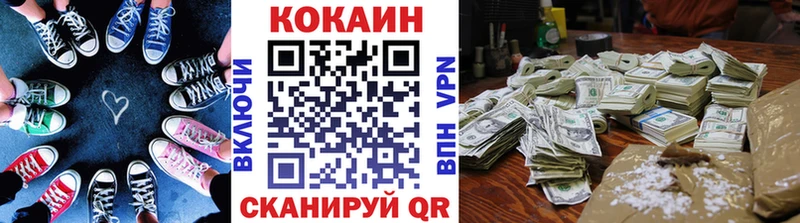 Кокаин Перу  Иланский 