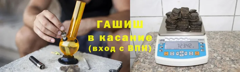 купить наркоту  Иланский  ГАШИШ индика сатива 