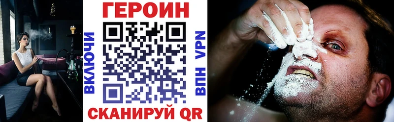 Героин VHQ  Иланский 