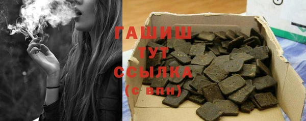 синтетический гашиш Михайловка