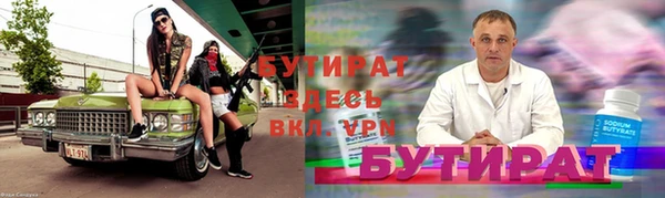 альфа пвп VHQ Михайлов