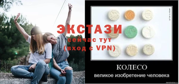 синтетический гашиш Михайловка