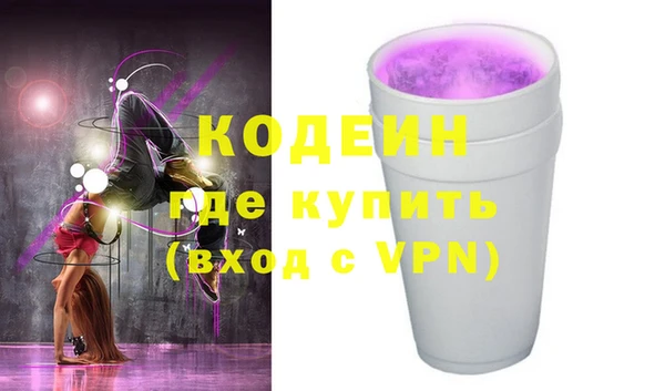 альфа пвп VHQ Михайлов