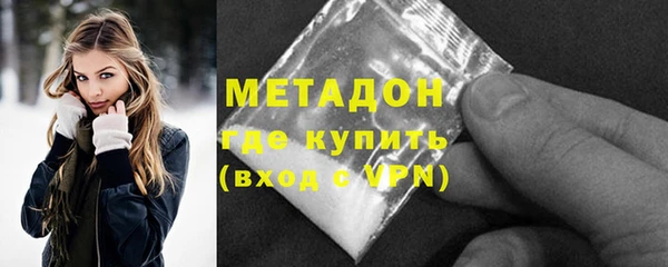 синтетический гашиш Михайловка