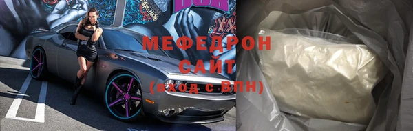 альфа пвп VHQ Михайлов