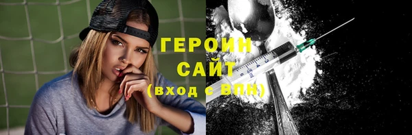 альфа пвп VHQ Михайлов