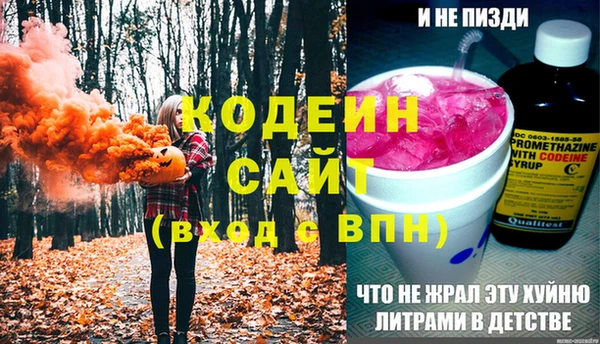 синтетический гашиш Михайловка