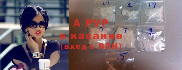 альфа пвп VHQ Михайлов