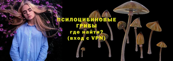 альфа пвп VHQ Михайлов