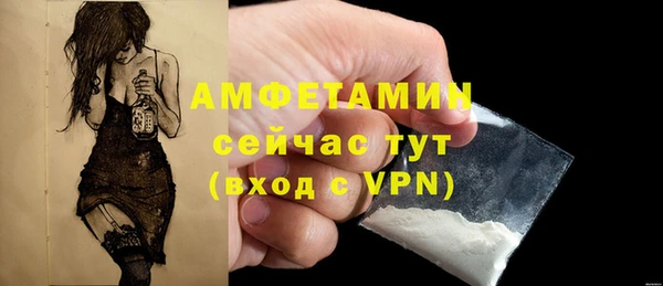 синтетический гашиш Михайловка