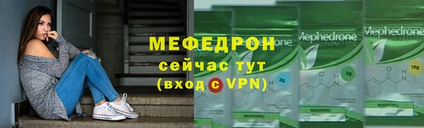 альфа пвп VHQ Михайлов