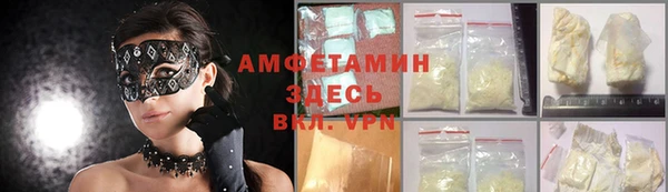 альфа пвп VHQ Михайлов