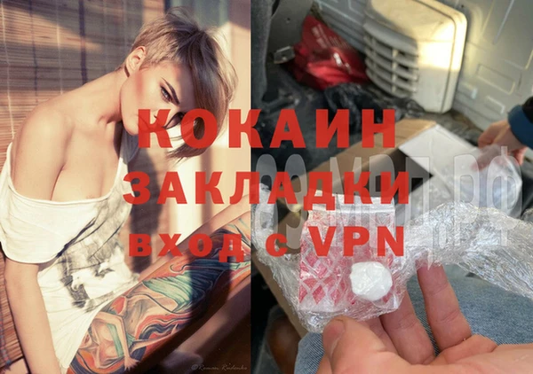альфа пвп VHQ Михайлов