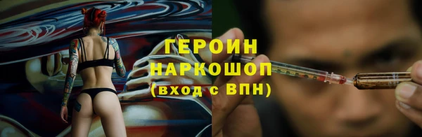 альфа пвп VHQ Михайлов