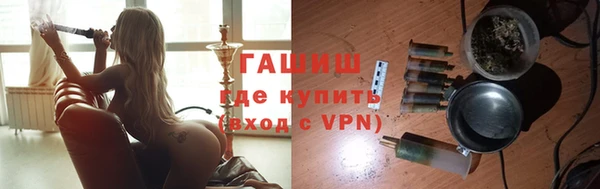 герыч Ахтубинск