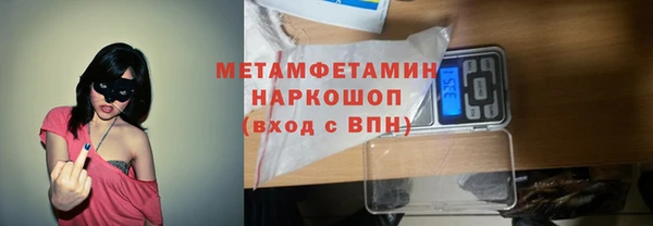 альфа пвп VHQ Михайлов