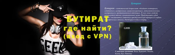 синтетический гашиш Михайловка