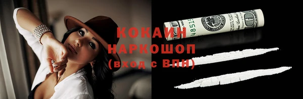 синтетический гашиш Михайловка