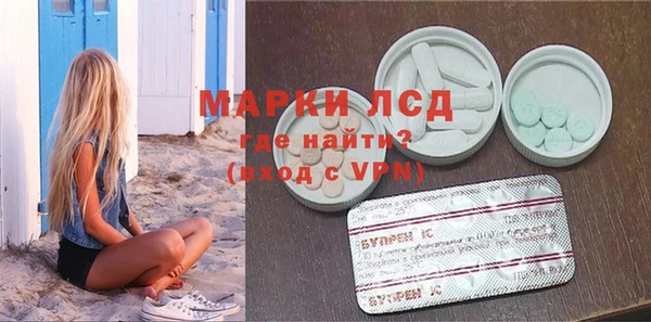 синтетический гашиш Михайловка