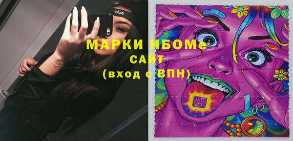 синтетический гашиш Михайловка