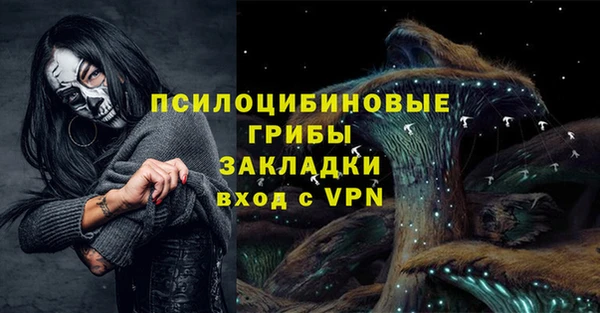 альфа пвп VHQ Михайлов