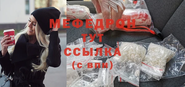 альфа пвп VHQ Михайлов