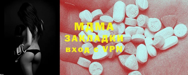 синтетический гашиш Михайловка