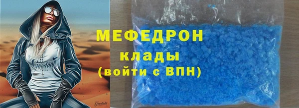альфа пвп VHQ Михайлов