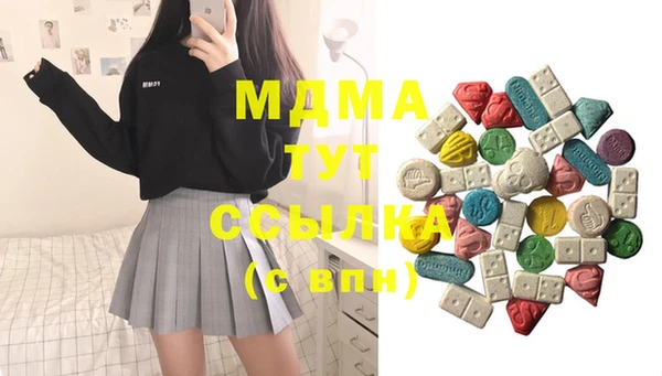 синтетический гашиш Михайловка