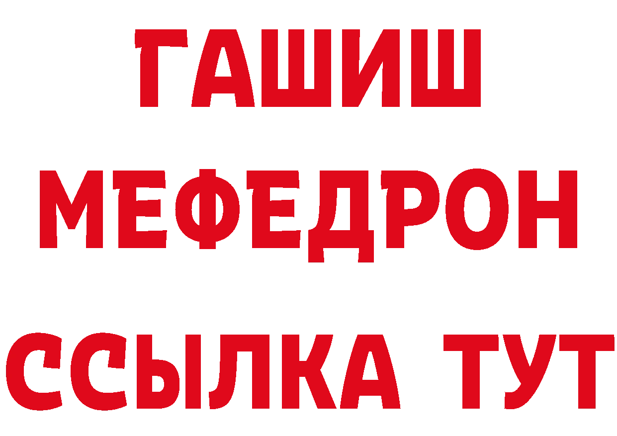 Амфетамин VHQ сайт это мега Иланский