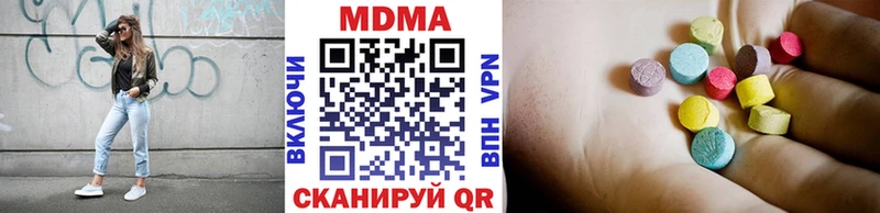 MDMA crystal Иланский