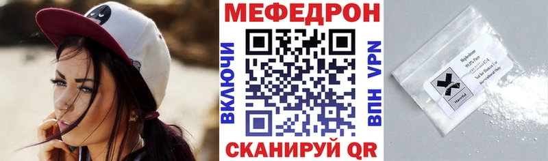 МЕФ кристаллы  ОМГ ОМГ рабочий сайт  Иланский  купить  