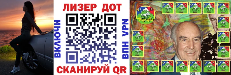 Марки NBOMe 1500мкг  Иланский 