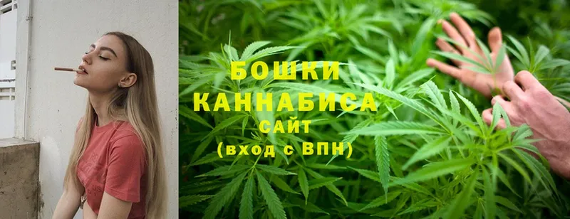 Бошки Шишки LSD WEED  Иланский 